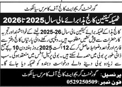 Government Gradute College of Commerce Sialkot Tender Notice